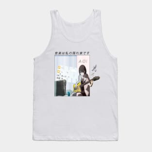 Her Blue Sky ''AOI'' V1 Tank Top